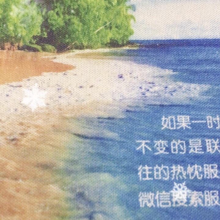心悦