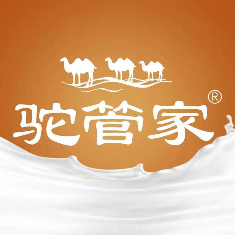 驼管家滋补旗舰店