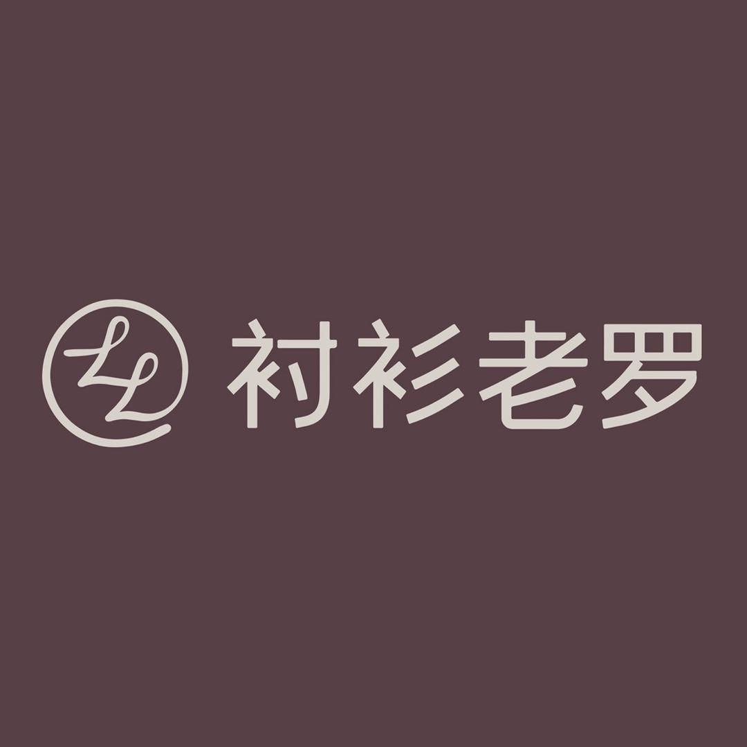 衬衫老罗服饰配件旗舰店