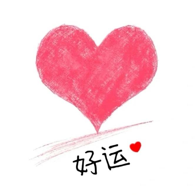 出门捡到宝儿