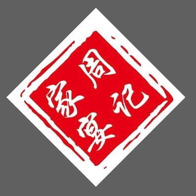 淼泉周记家宴