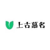 上古九州