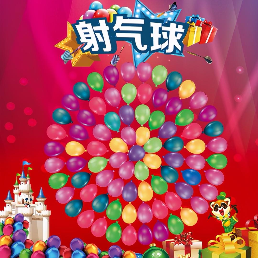 气球大叔