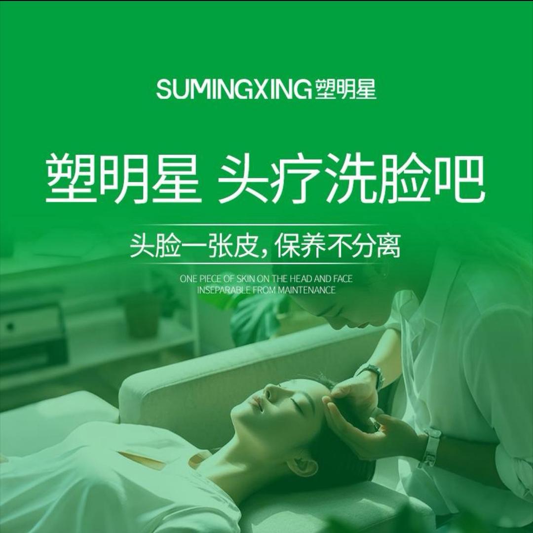 塑明星旺泽妈