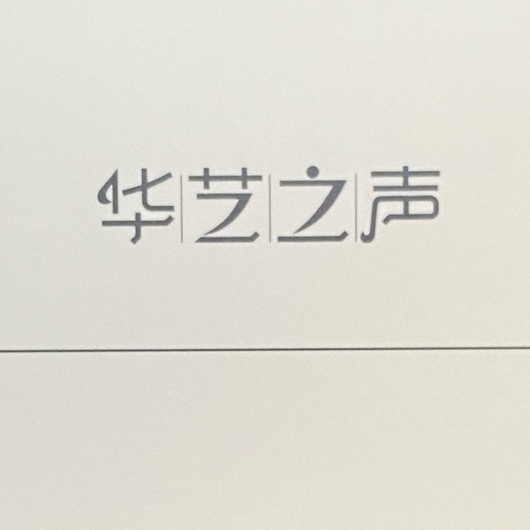 华艺直播声卡工厂甄选
