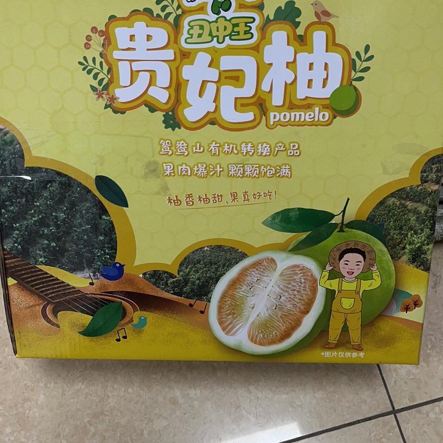 鸳鸯山绿色农场