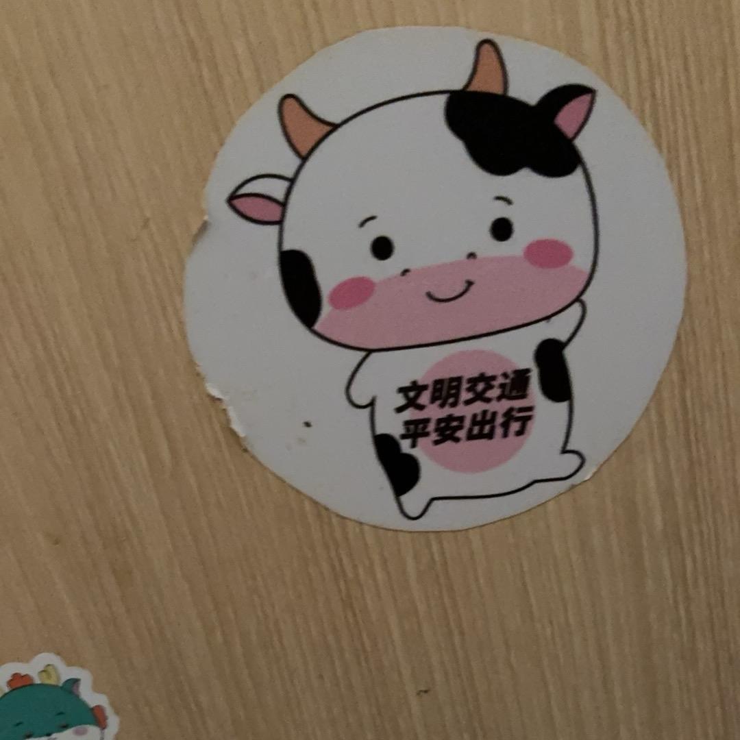 CP者下地狱