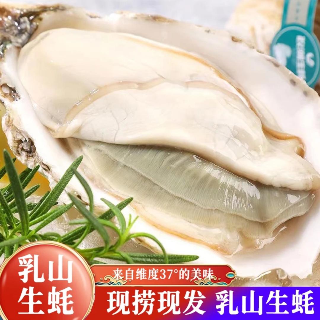 本来生鲜超市水产甄选