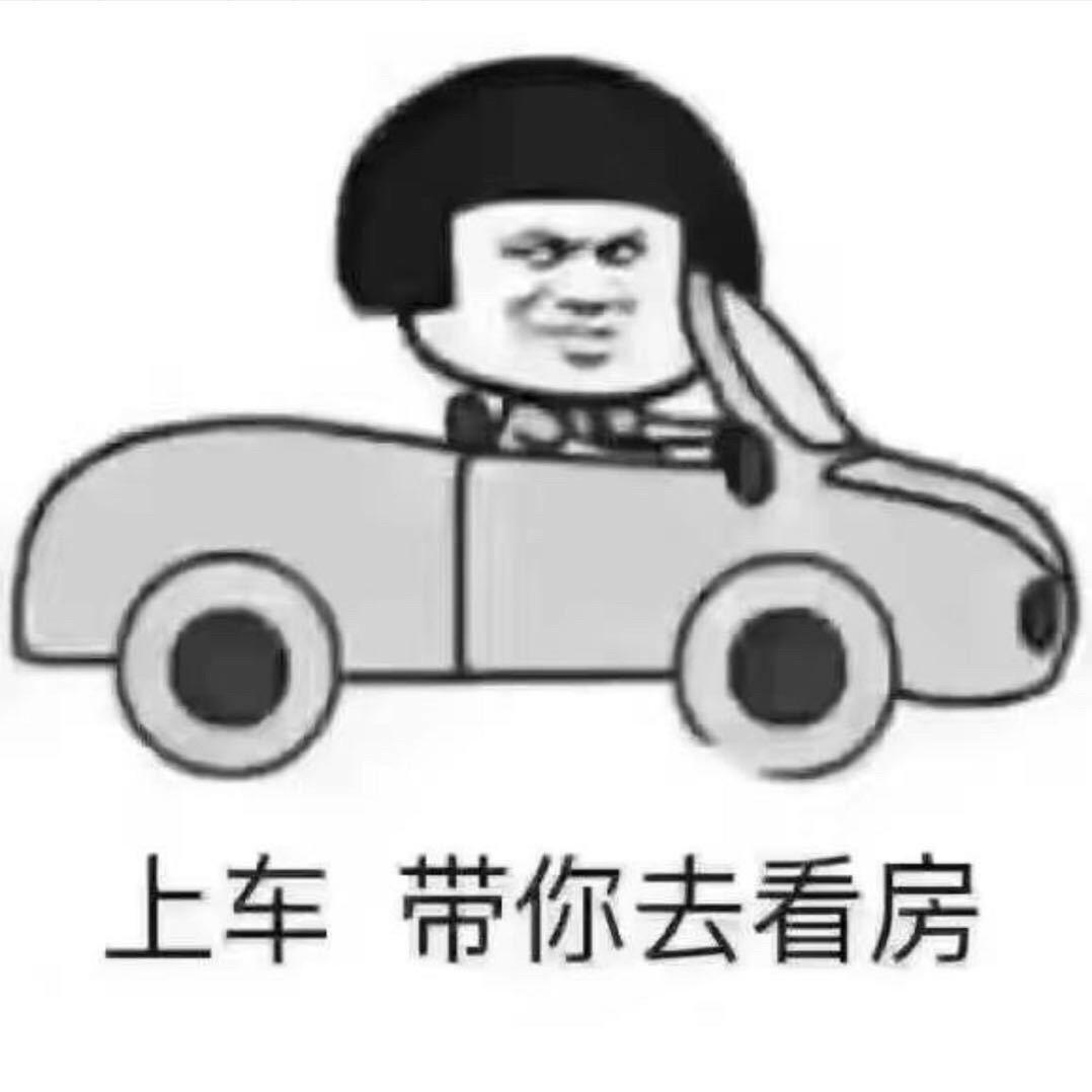 汕头租房帮