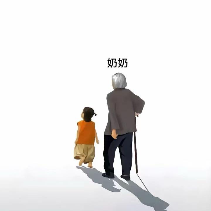 为奶奶讨回公道（永不放弃）