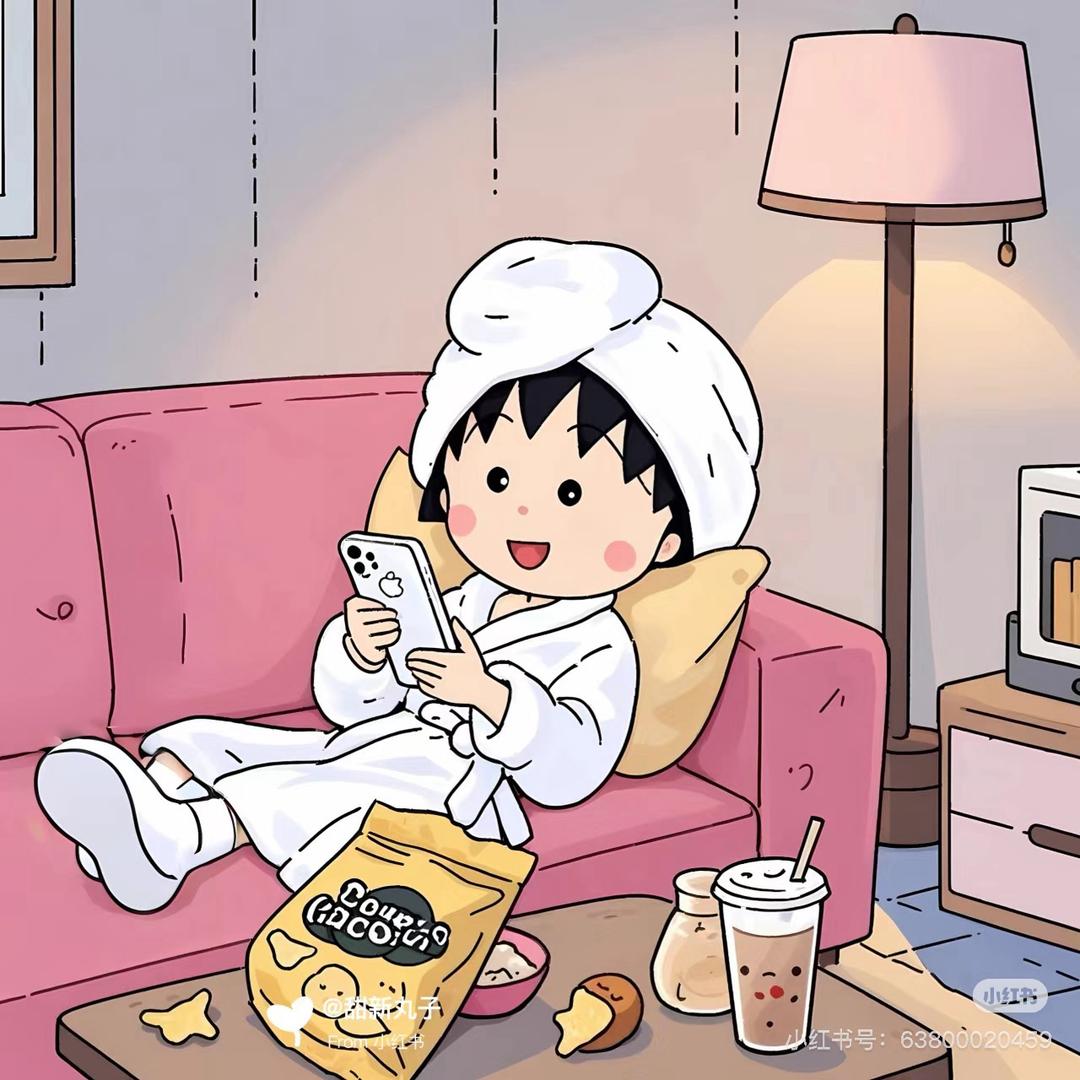 幸运小丸子🍡