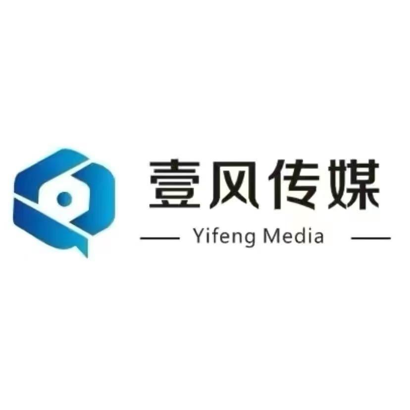 壹风文化传媒666