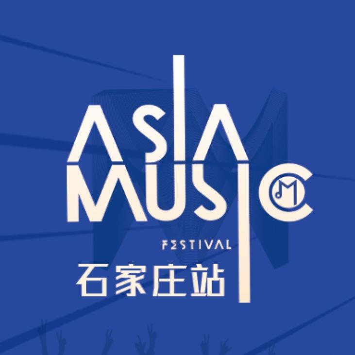 第22届亚洲音乐新人海选石家庄赛区