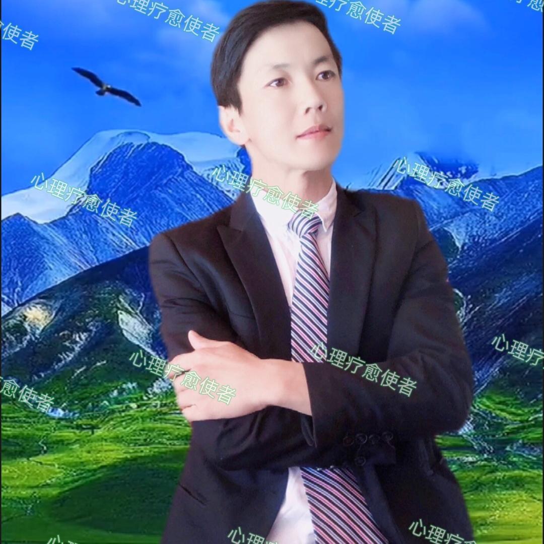 心理疗愈使者✍阿泽～母康林