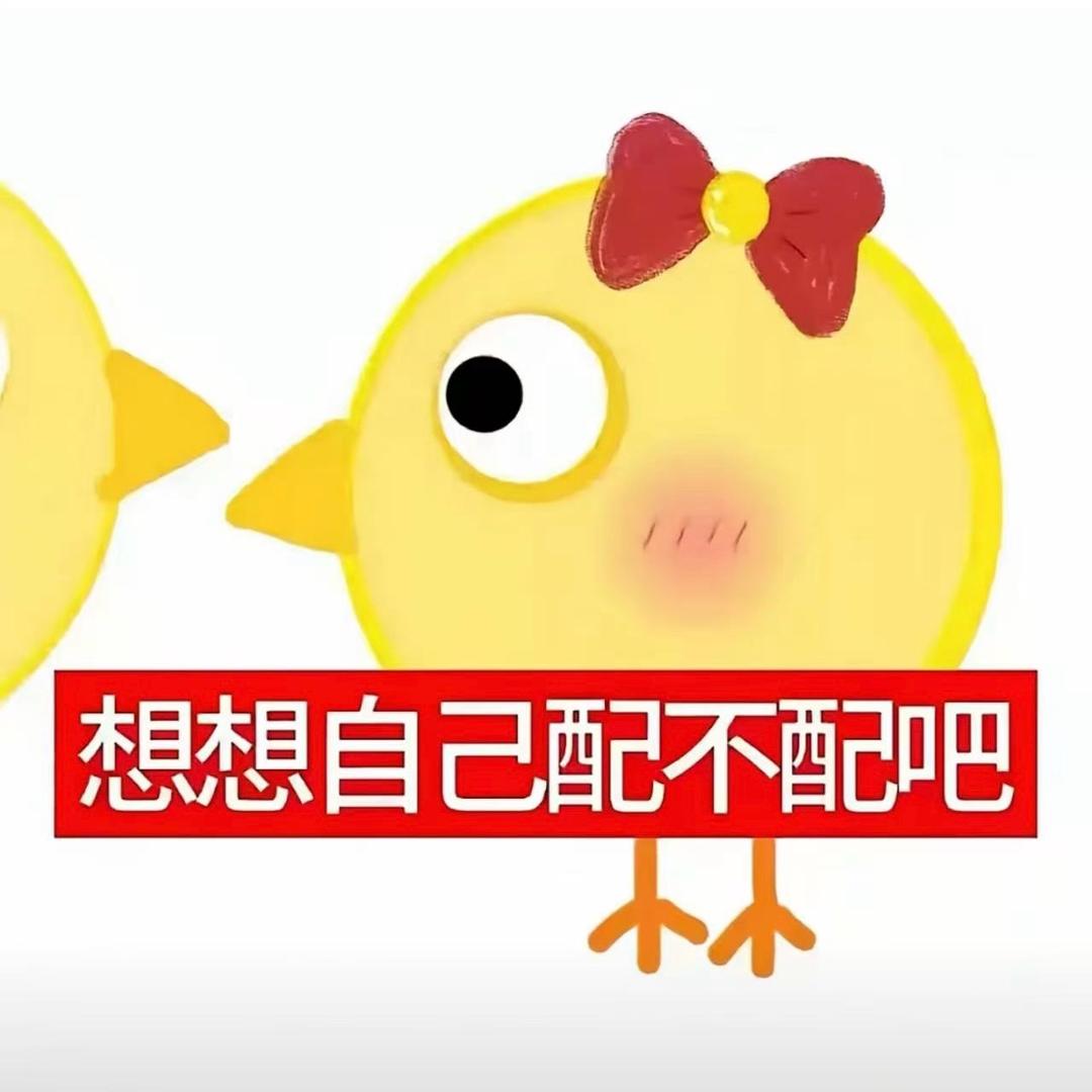 糕绵绵