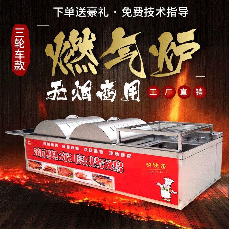 广州市优锐机械设备厂