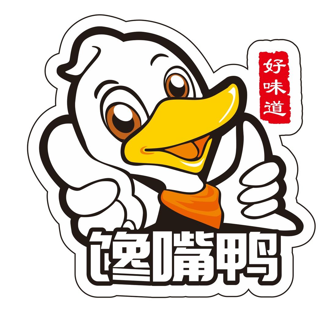 馋嘴鸭黑鸭热卤