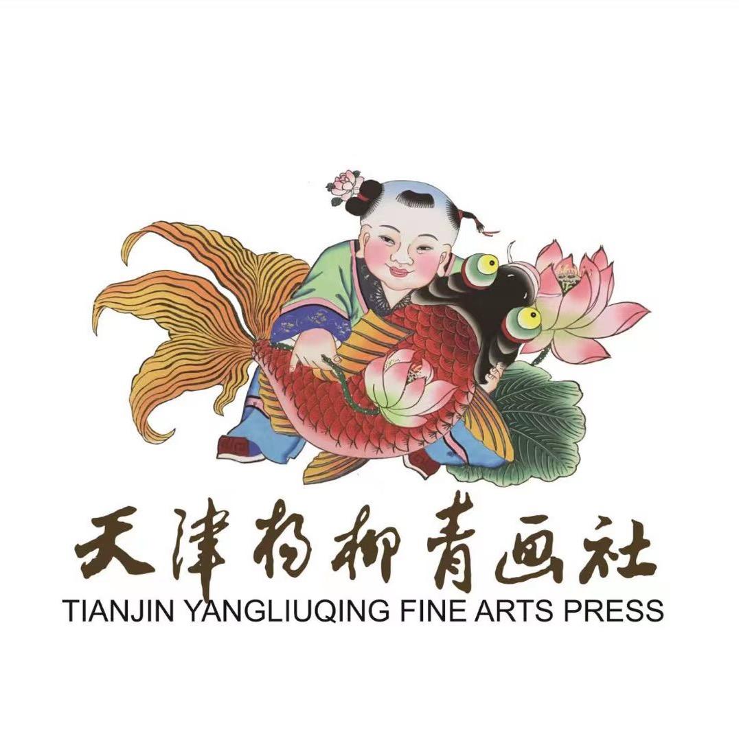 杨柳青年画