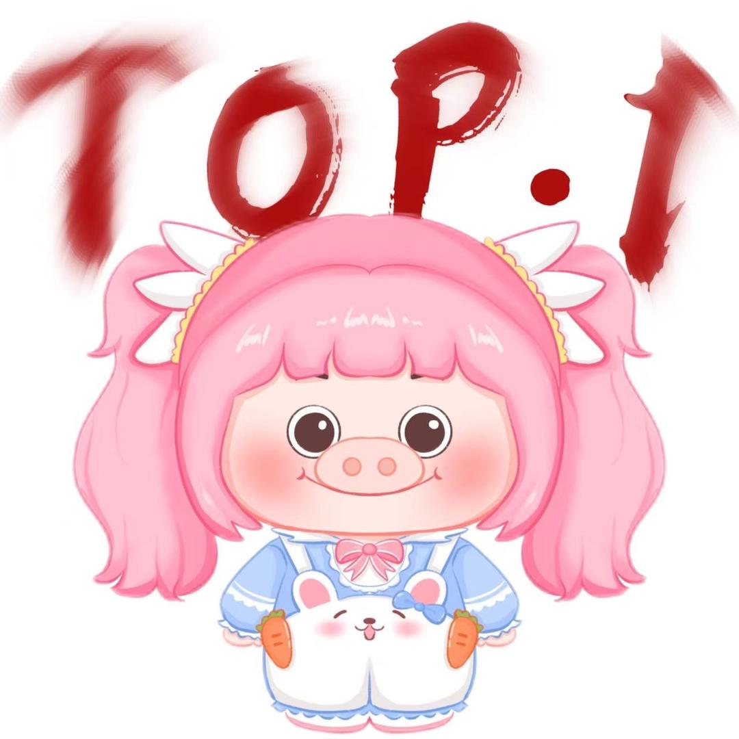 Top.1俱乐部六部