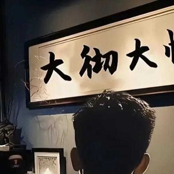 该来了
