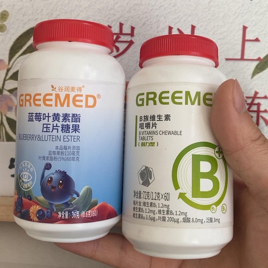 粮药