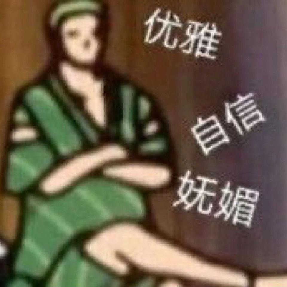 嘉吉加力（抽象发疯版）