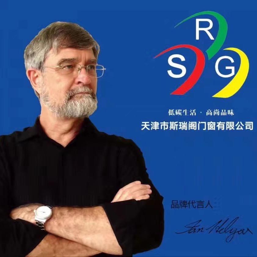 天津市斯瑞阁门窗工厂