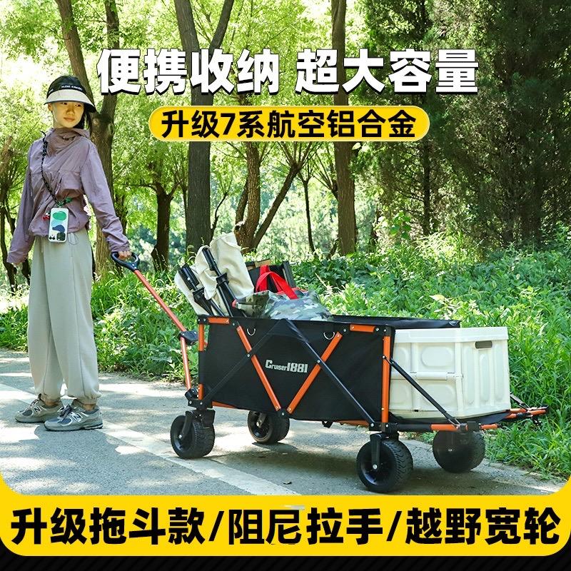 克鲁泽1881露营车工厂