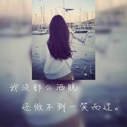 般 若