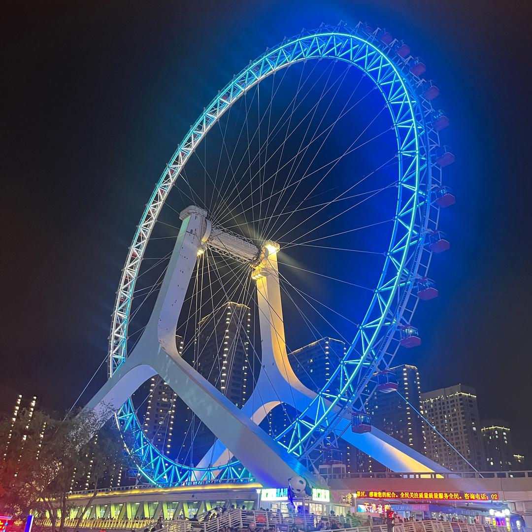 奔向美好
