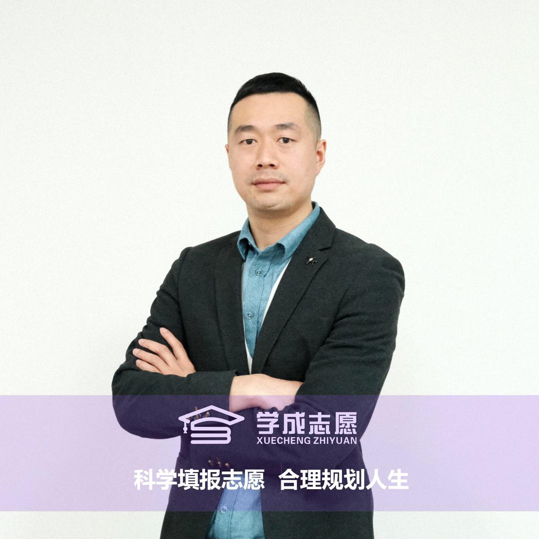 广元升学规划向志老师