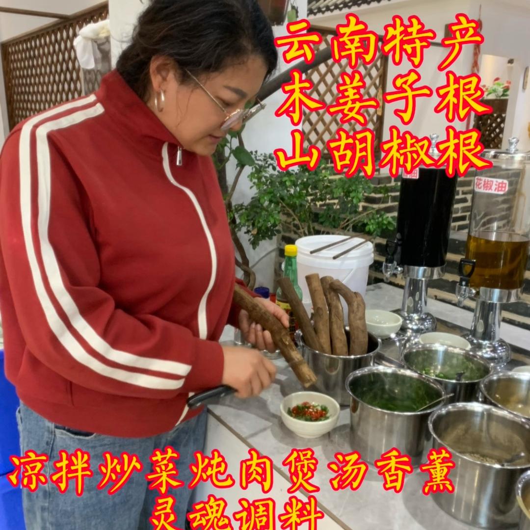 云南好货土特产优选（晓玲山货）
