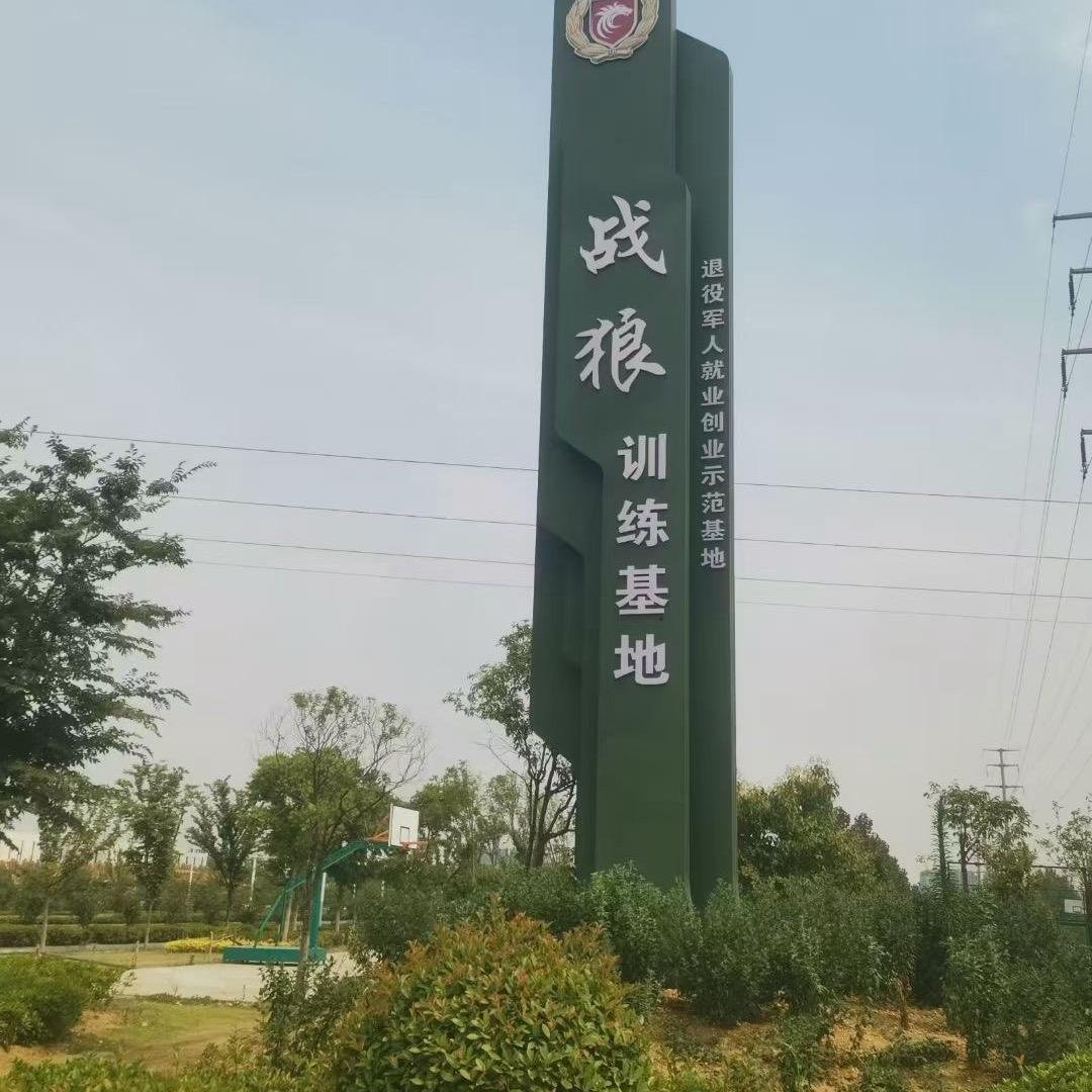 大庙战狼会客厅