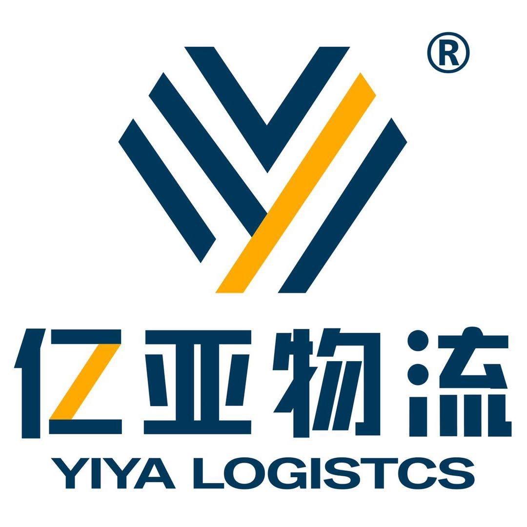 厦门亿亚物流
