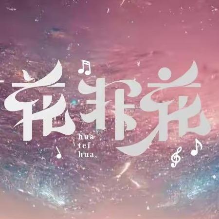 恺晨文化传媒