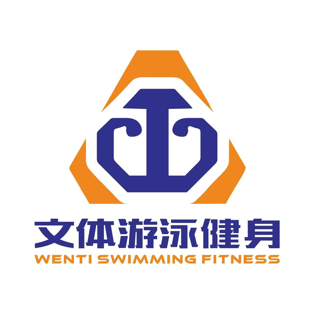 文体游泳健身中心(济阳文体中心店)官方号