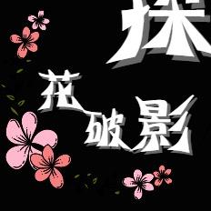 安阳浩广贸易有限公司