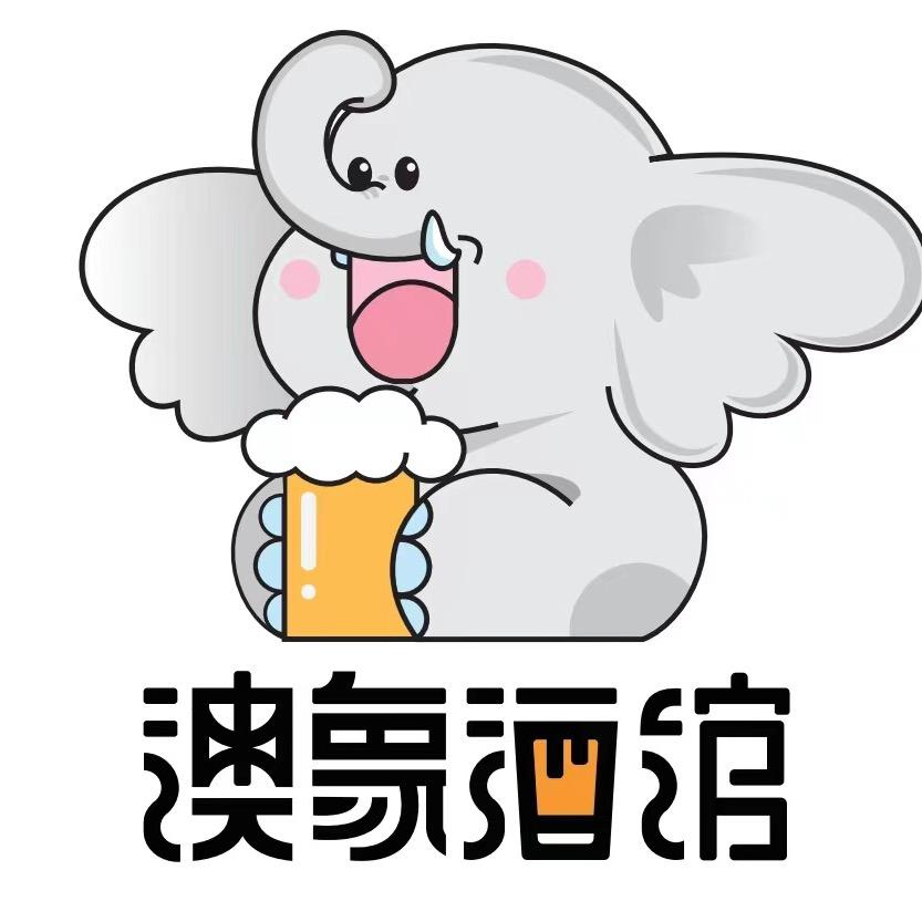 澳象餐吧·精酿烧烤