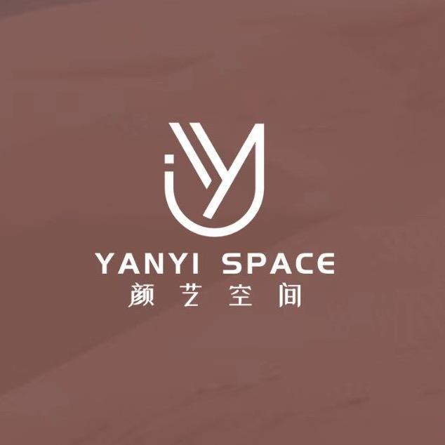 颜艺空间