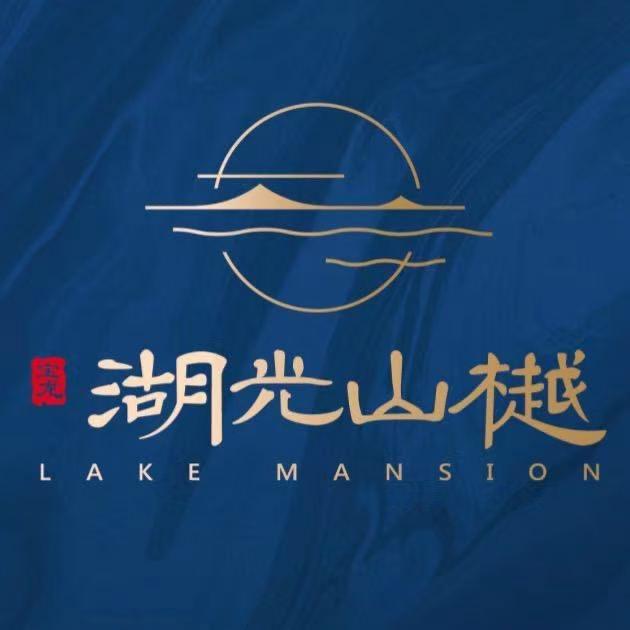 宝龙·湖光山樾