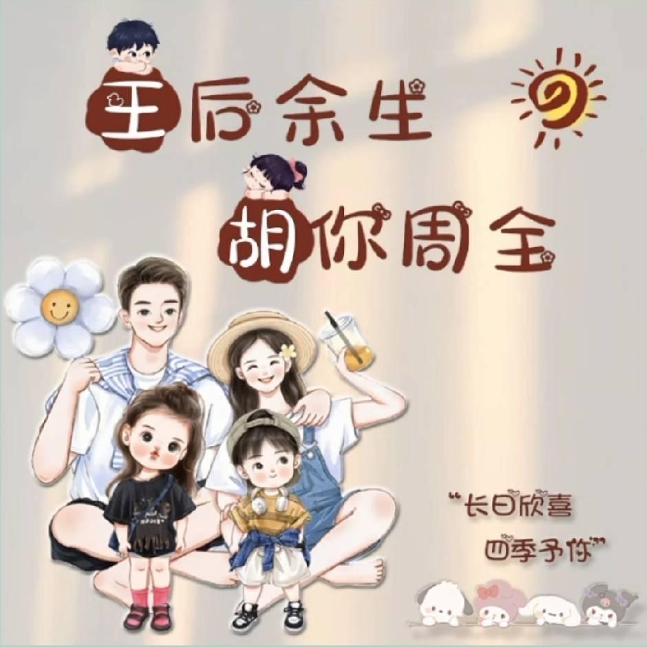 Wᯅang꧂