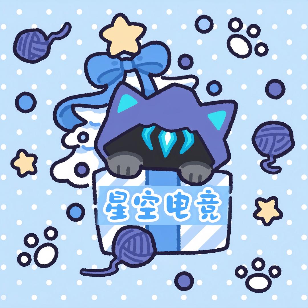 星空电竞（无畏契约手游）