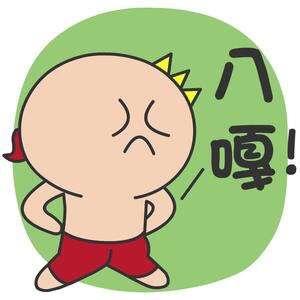 …飞翔…
