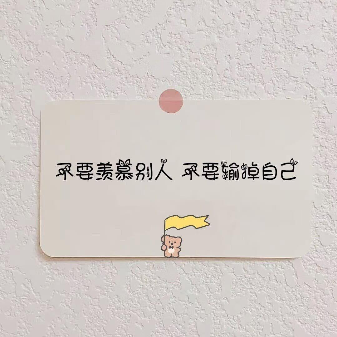 🙈单休的一天
