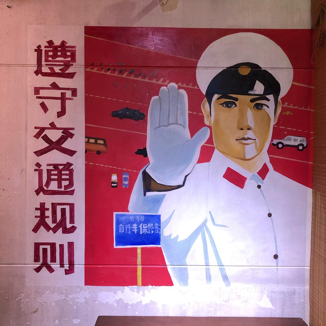 早起大王