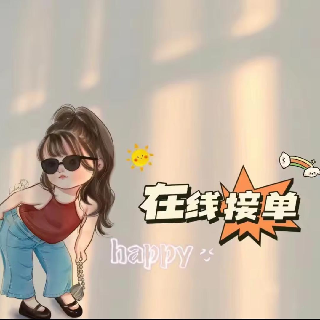 无界甄选
