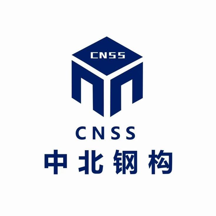 中北钢构-郭东