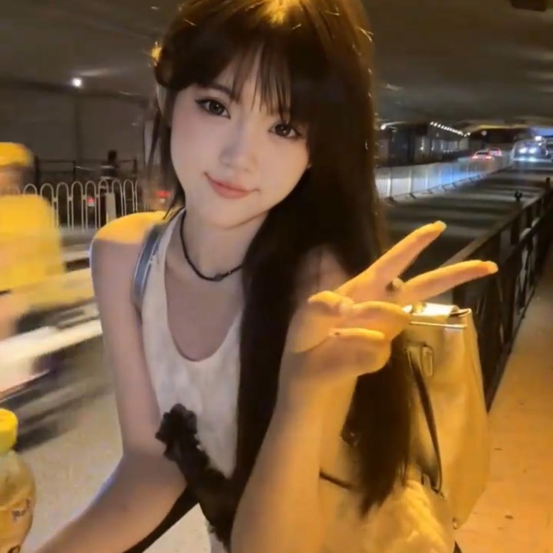 妍啊