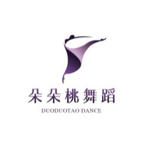 郑州朵朵桃舞蹈