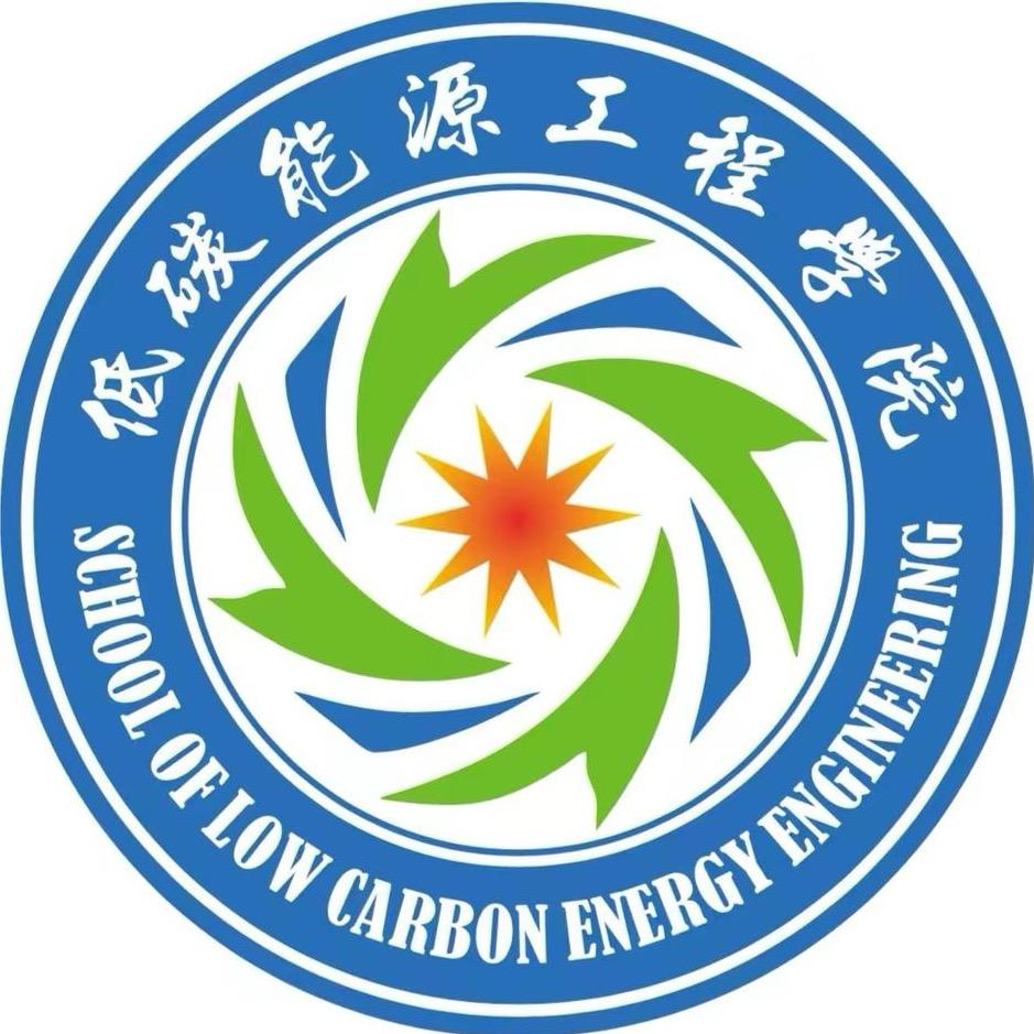 河南机电职业学院低碳能源工程学院